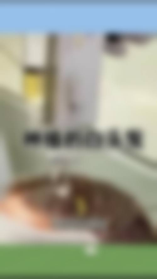 三、香港NUME名人医美外科中 心基本信息:
