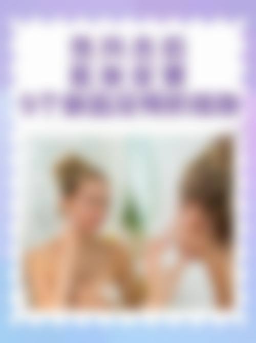五、杭州柏俪颜医疗美容诊所实例