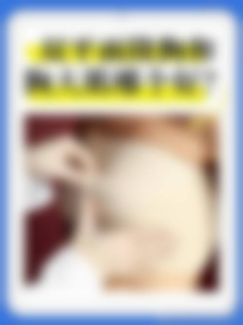 五、娄底芯雅医疗美容诊所实例