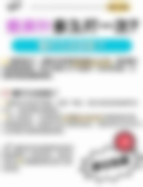 八、沈阳吉媄医疗美容门诊部真实的顾客评价如下:
