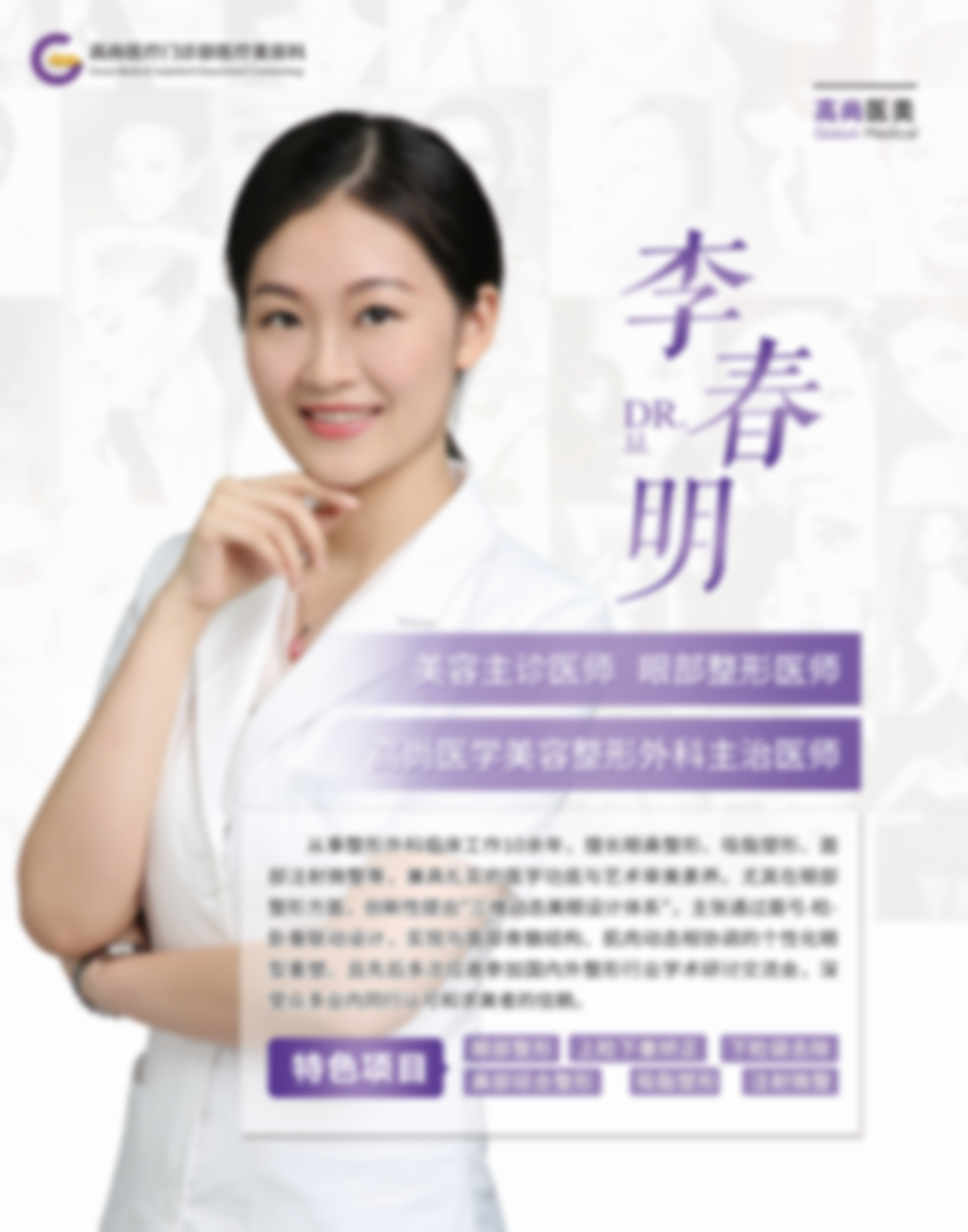 注射胶原蛋白隆鼻效果如何？实现自然美鼻，触感似真且表情联动自然，维持数月到一年！ 