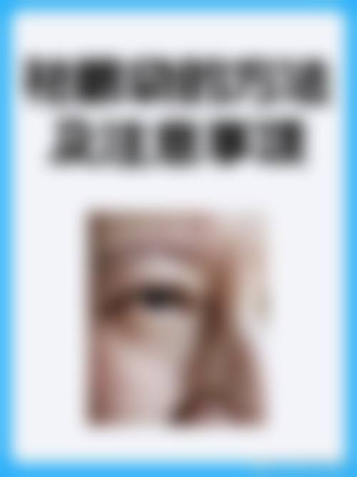 三、沈阳茉恩观美整形医院基本信息: