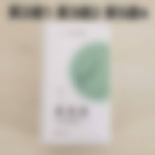 七、上海幕正(原清杨)整形外科门诊部价格表:(仅供参考)