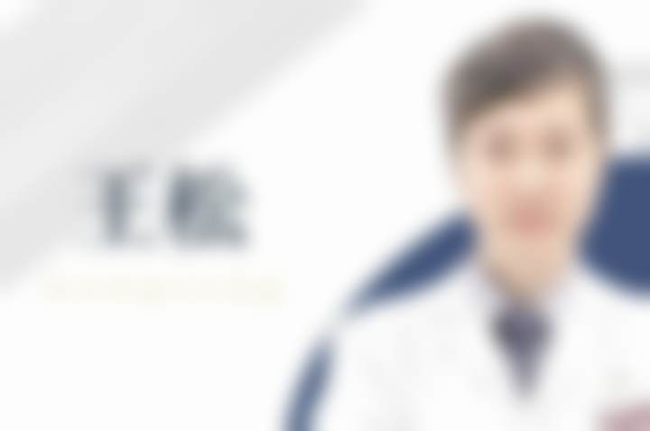 周春树医生在哪家医院怎么预约?
