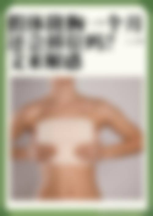 五、韩国JW整形医院实例