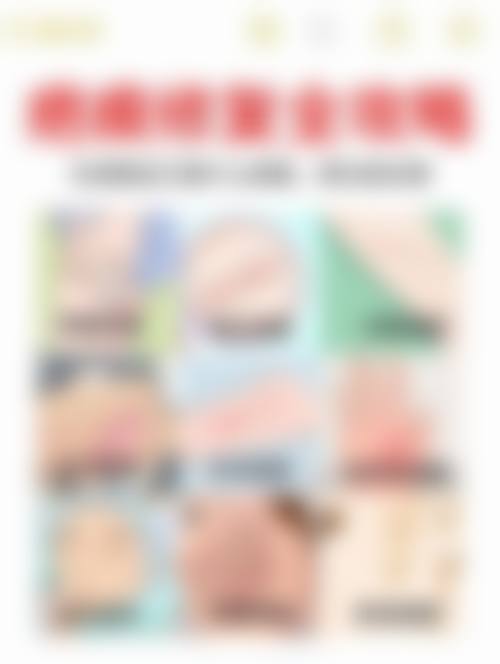 二、韩国Orbit正规吗?来看看医院资质: