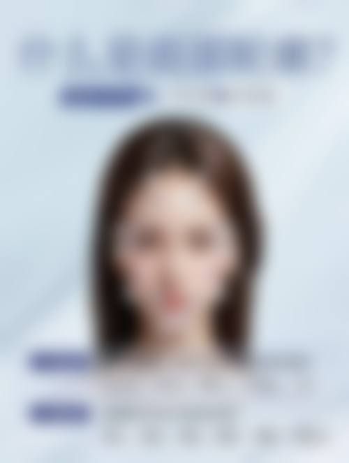 三、南京颜如玉医疗美容诊所医生介绍: