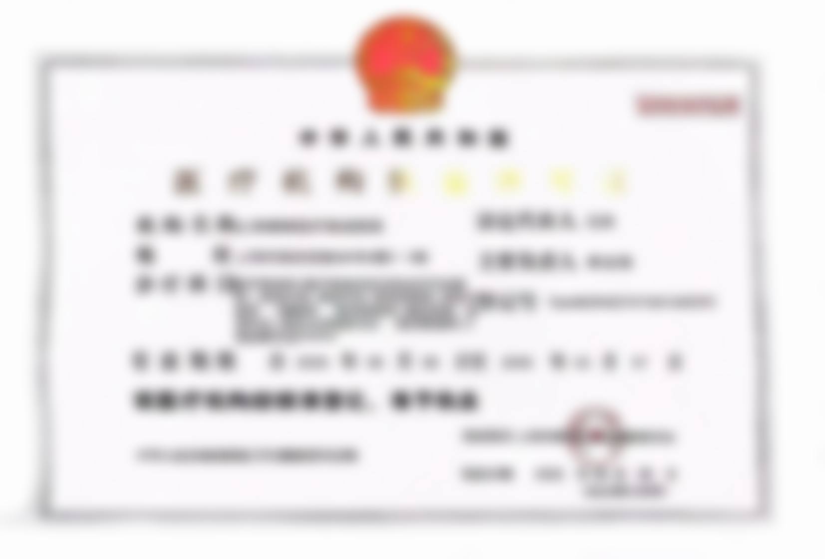 怎么预约上海德琳医疗美容医院(韩国Dream分院)付瑾:付瑾医生的拿手项目