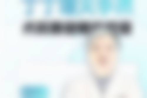 煮鸡蛋结合正规治疗，告别顽固眼袋