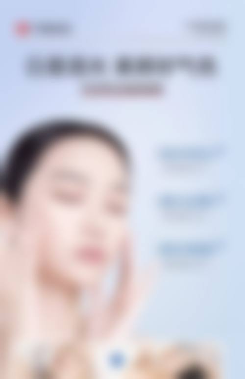 六、利辛县人民医院(整形美容外科)价格表:(仅供参考)
