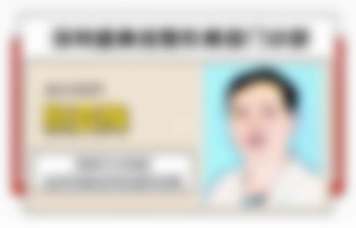 张亚梅医生怎么样可靠吗?