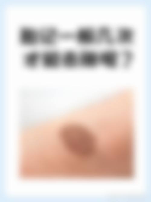 四、上海复大医院整形(皮肤科)基本信息: