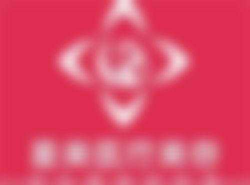 王恒久医生怎么样可靠吗?