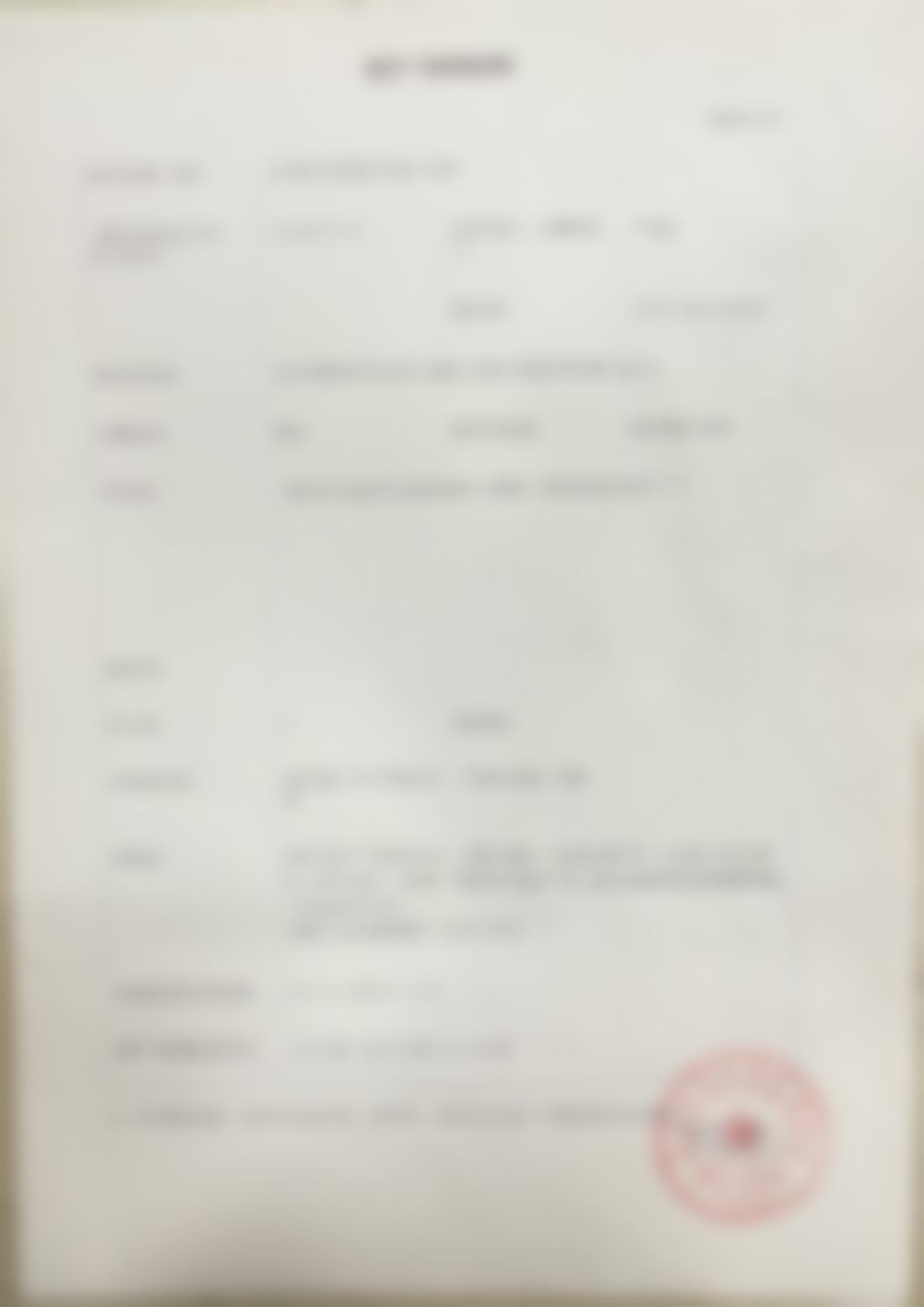 丁玉杰医生实例