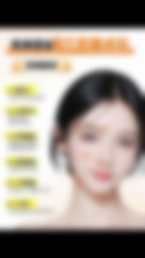 六、四川泸州超美星璨医疗美容价格表:(仅供参考)