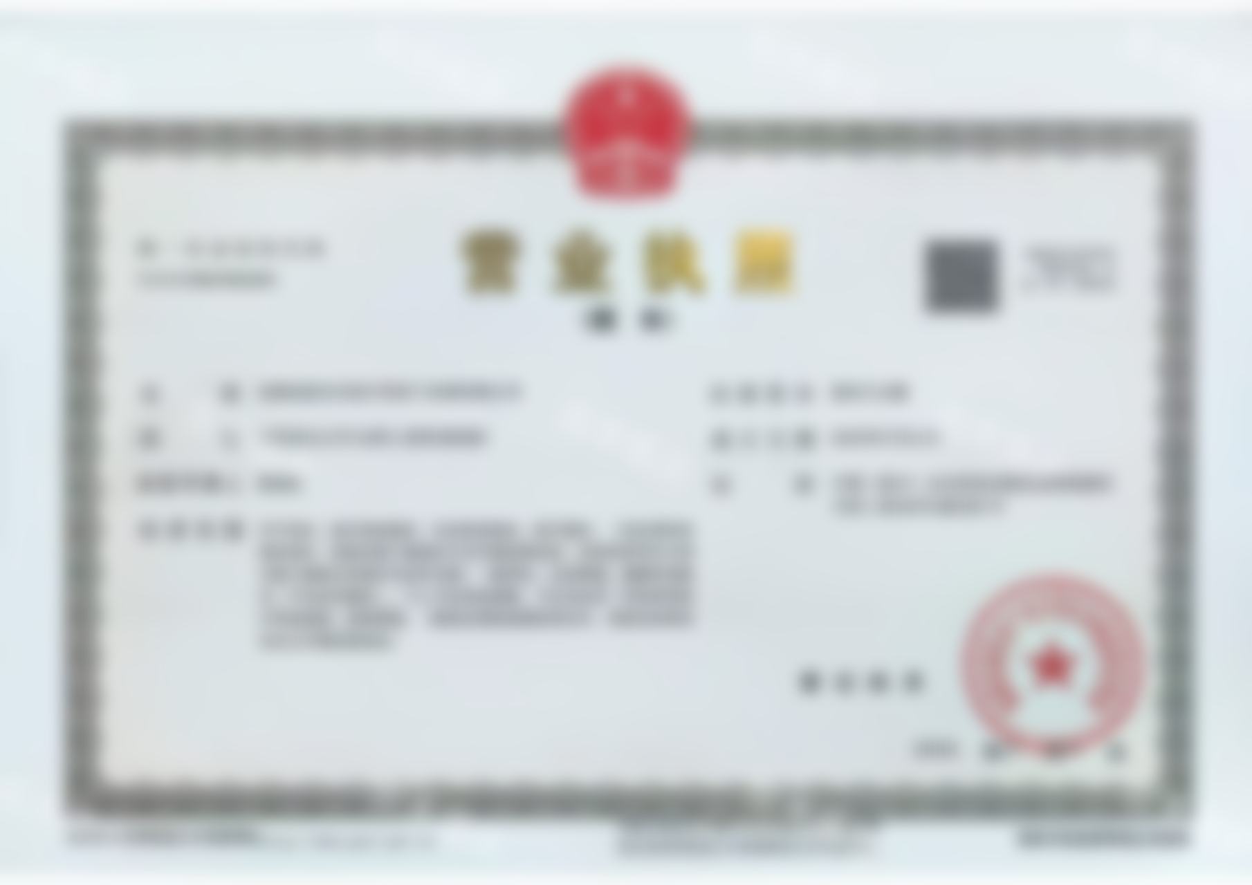 四、成都双禾植发医疗美容门诊部基本信息: