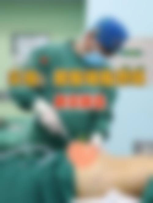五、哈尔滨宋明亮医疗美容诊所实例